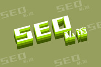 网站SEO优化运营必须域名备案，搜索引擎已经正式公布