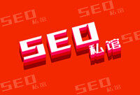 SEO博客一站式分享解答SEO技巧思路的教程网站