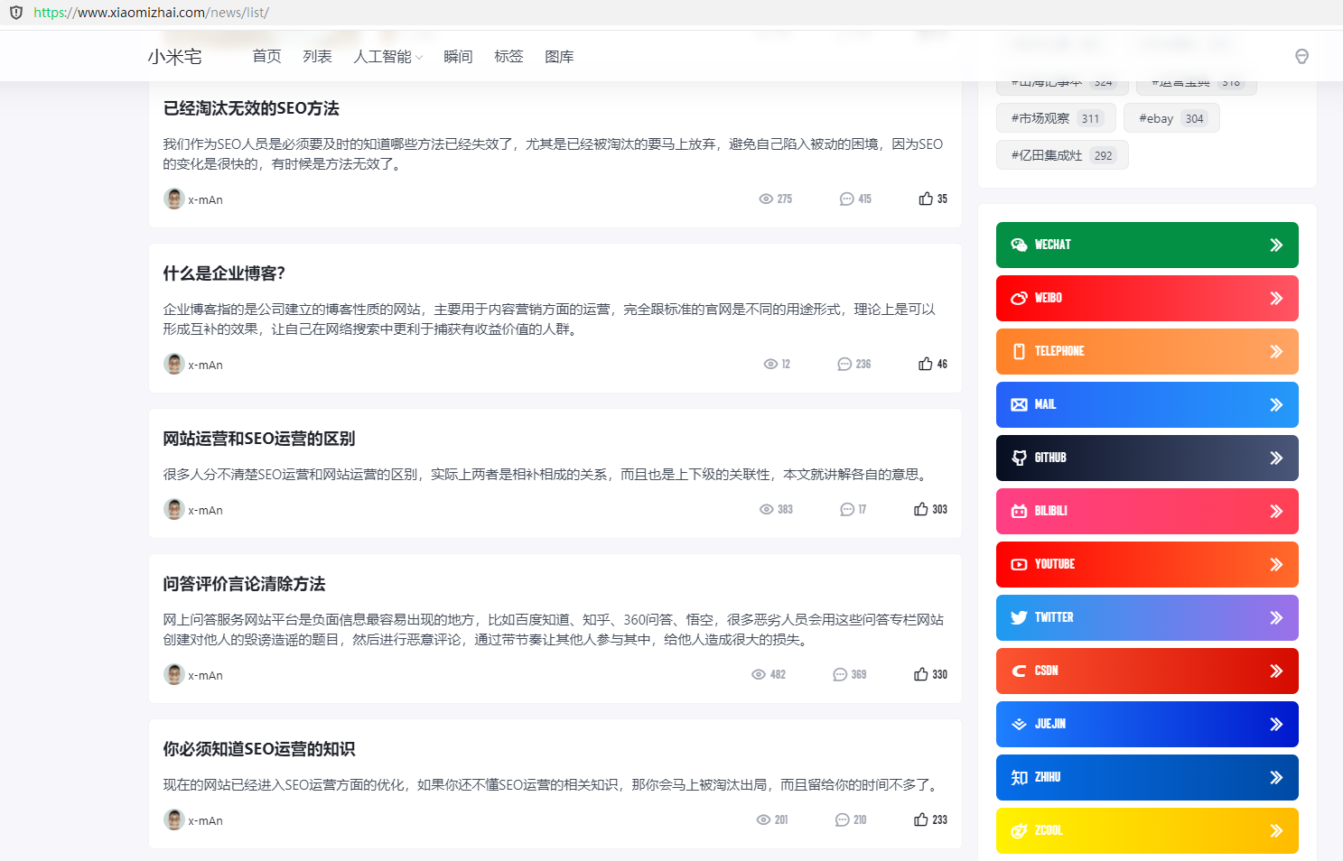 海南锦敏科技有限公司大量抄袭盗取侵权资源说明