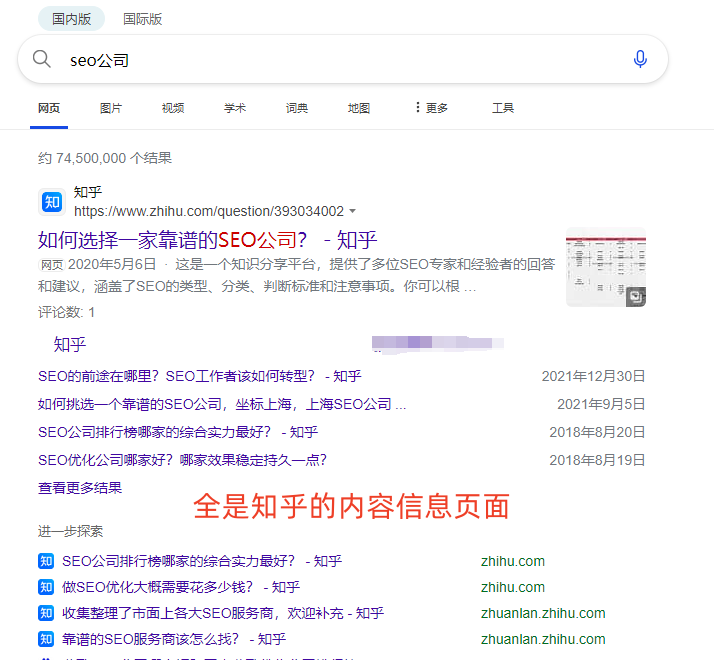 微软的必应(bing)搜索会取代百度吗？