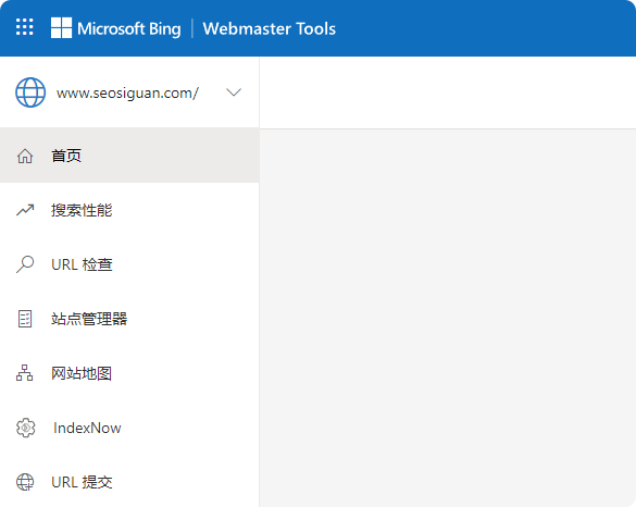 微软(Bing)站长平台的功能使用指南