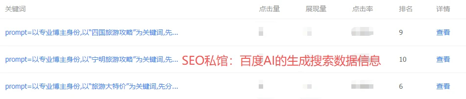 LLM模型：网站的内容信息要符合RAG的知识库
