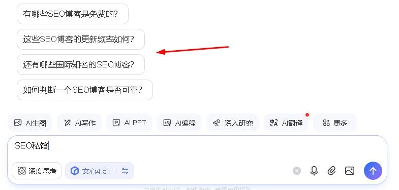 网站执行GEO方针要重视引文词的策略 网站执行GEO方针要重视引文词的策略