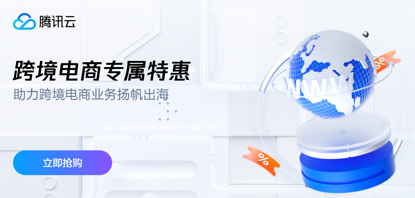 外贸独立站首选轻量应用服务器,避免投入风险 外贸独立站首选轻量应用服务器,避免投入风险