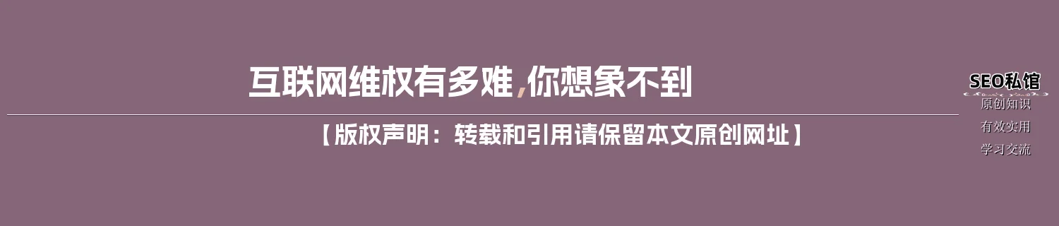 互联网维权有多难,你想象不到 互联网维权有多难,你想象不到