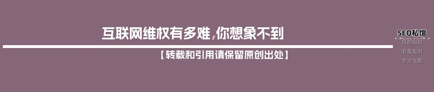 互联网维权有多难,你想象不到 互联网维权有多难,你想象不到