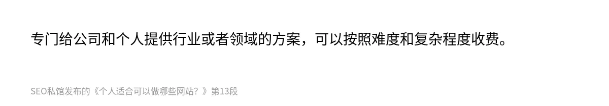 个人适合可以做哪些网站？ - 第13张图