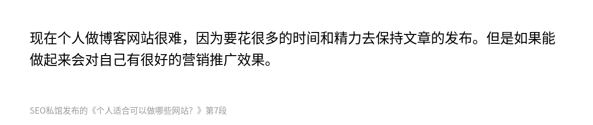 个人适合可以做哪些网站？ - 第7张图