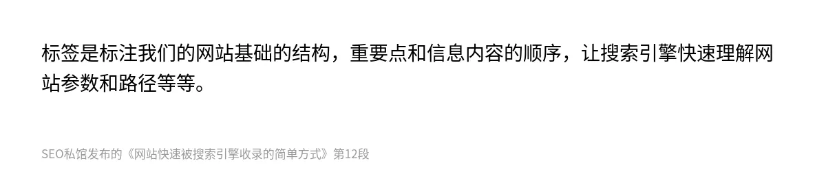 网站快速被搜索引擎收录的简单方式 - 第12张图