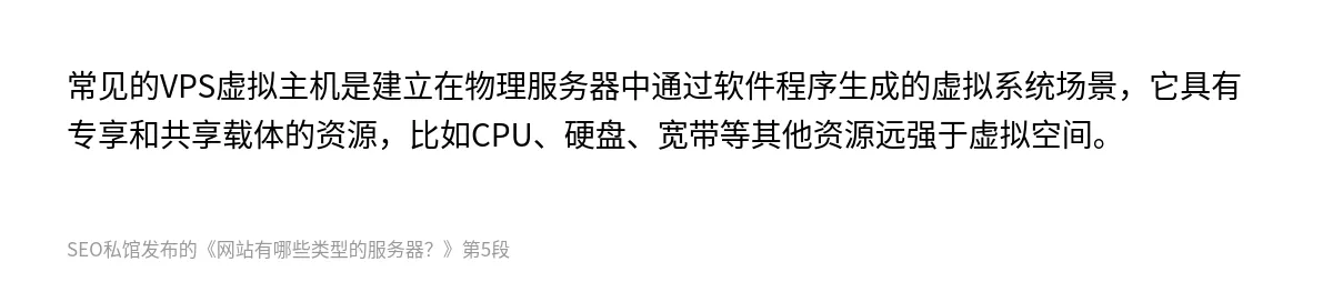 网站有哪些类型的服务器？ - 第5张图