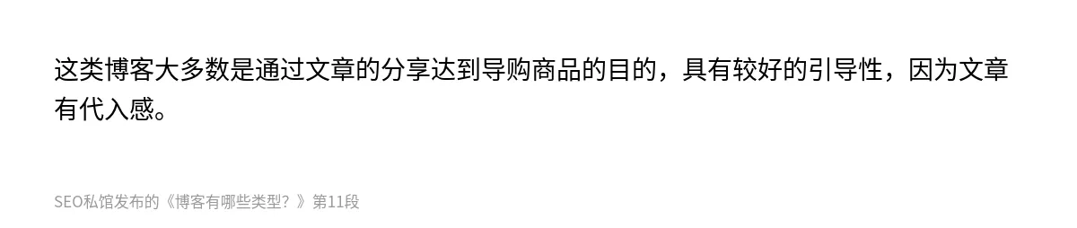 博客有哪些类型？ - 第11张图