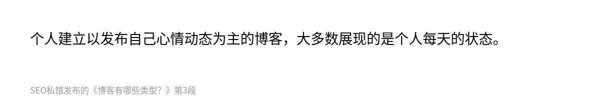 博客有哪些类型？ - 第3张图