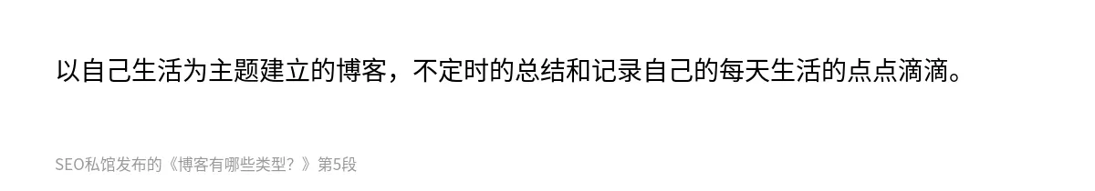博客有哪些类型？ - 第5张图