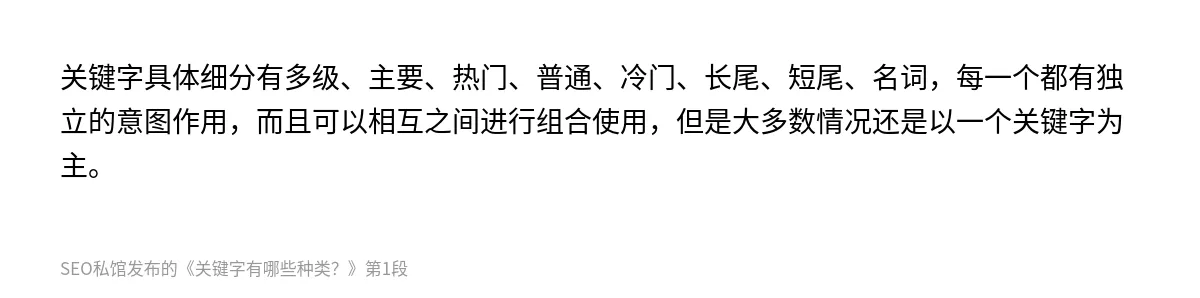 关键字有哪些种类？ - 第1张图