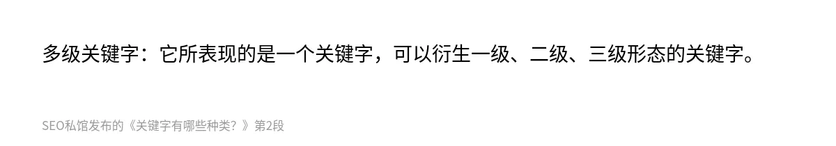 关键字有哪些种类？ - 第2张图