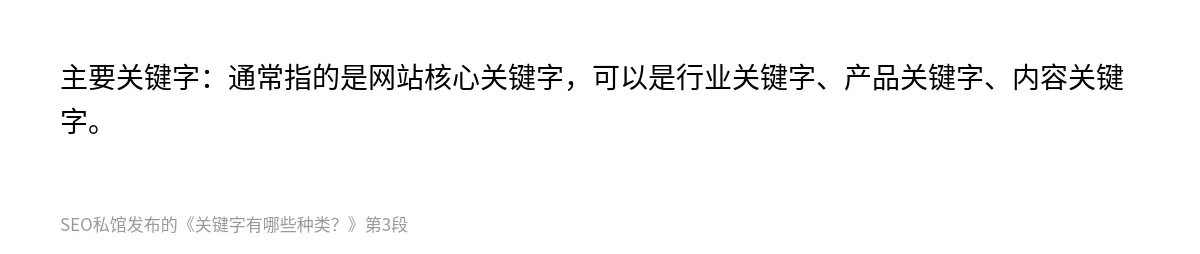 关键字有哪些种类？ - 第3张图