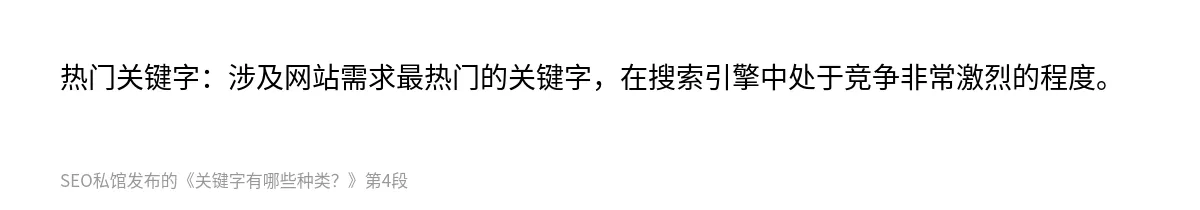 关键字有哪些种类？ - 第4张图