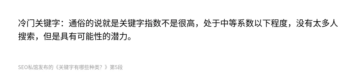 关键字有哪些种类？ - 第5张图