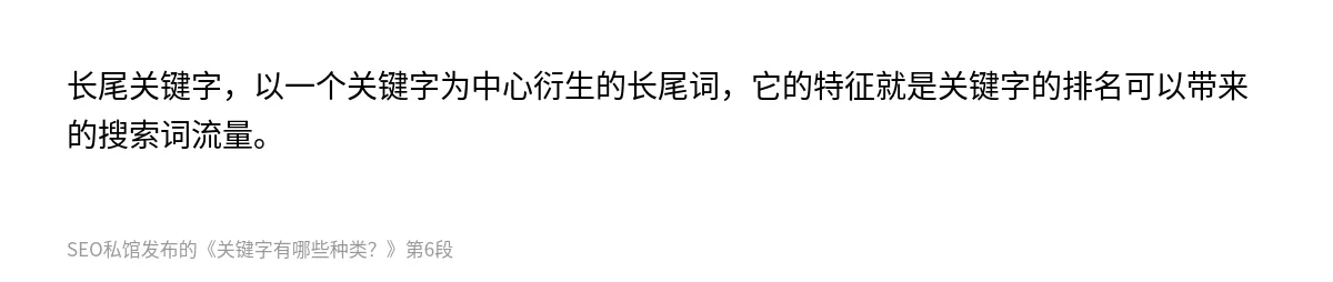 关键字有哪些种类？ - 第6张图