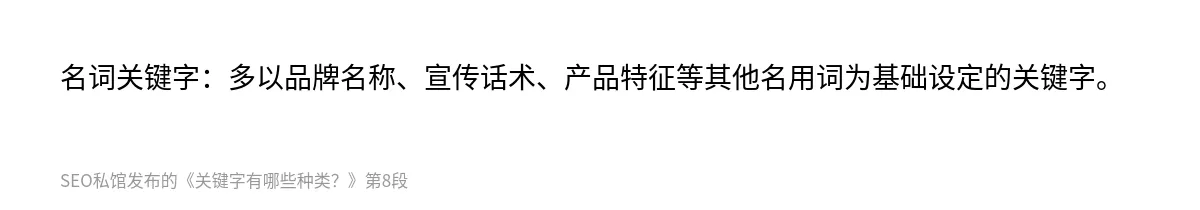 关键字有哪些种类？ - 第8张图