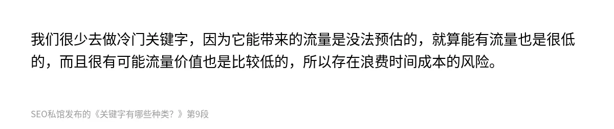 关键字有哪些种类？ - 第9张图