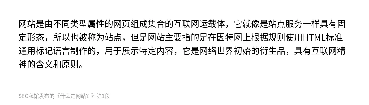 什么是网站？ - 第1张图