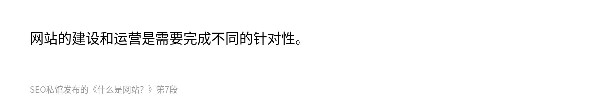 什么是网站？ - 第7张图