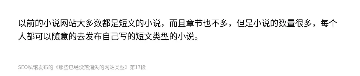 那些已经没落消失的网站类型 - 第17张图
