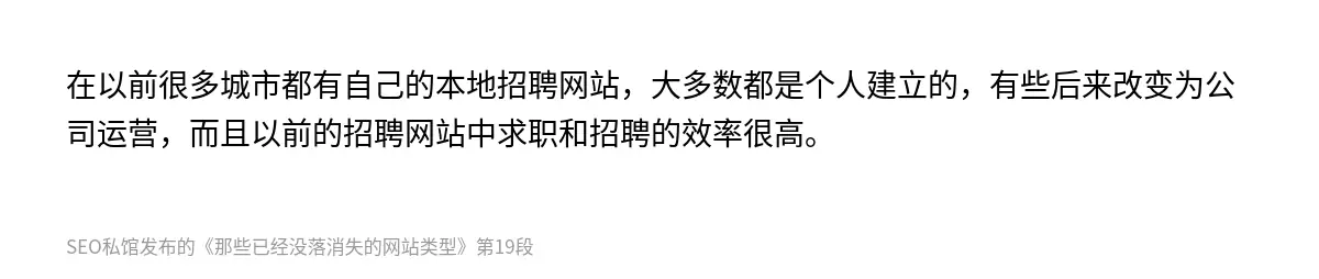 那些已经没落消失的网站类型 - 第19张图