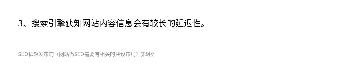 网站做SEO需要有相关的建设布局 - 第9张图