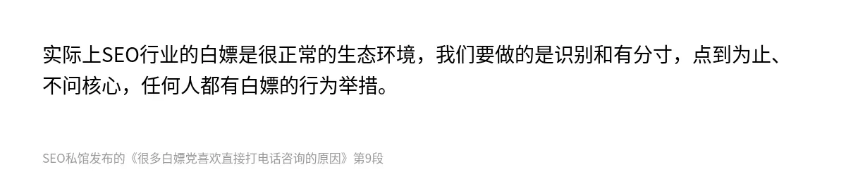 很多白嫖党喜欢直接打电话咨询的原因 - 第9张图