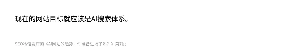 AI网站的趋势，你准备进场了吗？ - 第7张图
