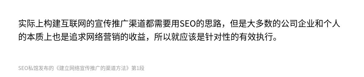 建立网络宣传推广的渠道方法 - 第1张图