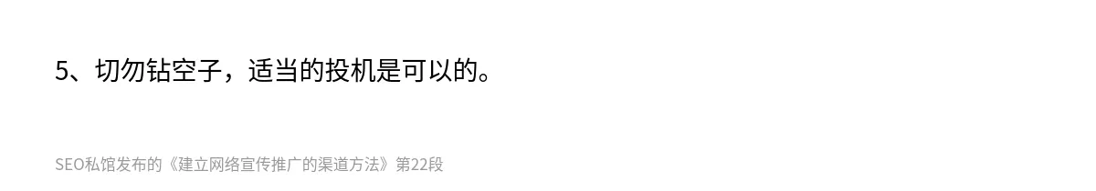 建立网络宣传推广的渠道方法 - 第22张图