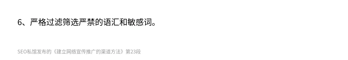 建立网络宣传推广的渠道方法 - 第23张图