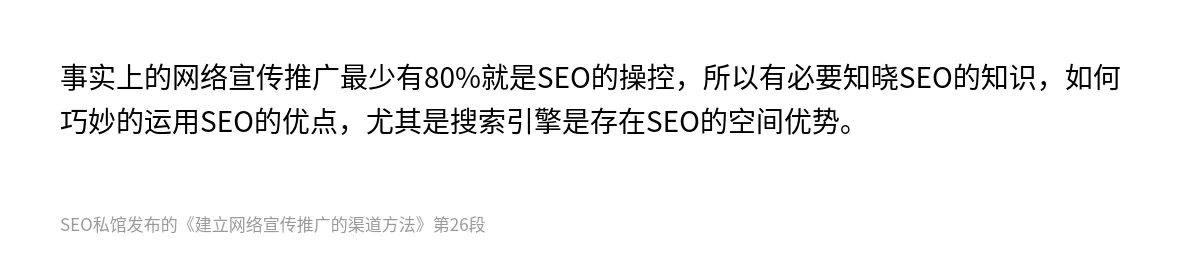 建立网络宣传推广的渠道方法 - 第26张图