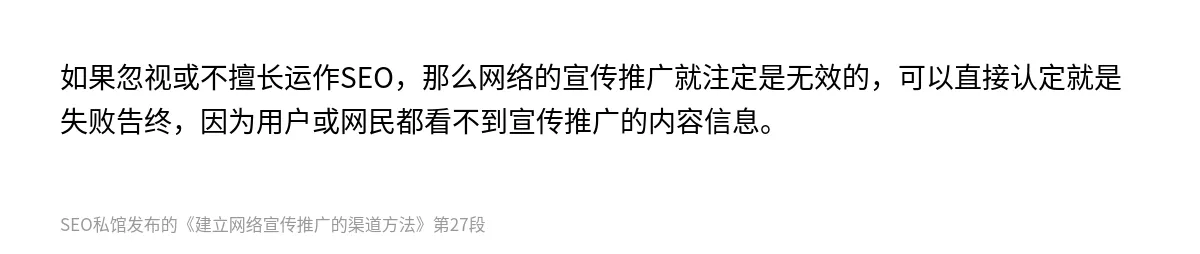 建立网络宣传推广的渠道方法 - 第27张图