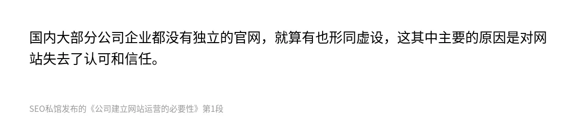 公司建立网站运营的必要性 - 第1张图