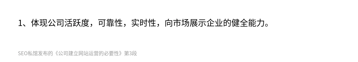 公司建立网站运营的必要性 - 第3张图