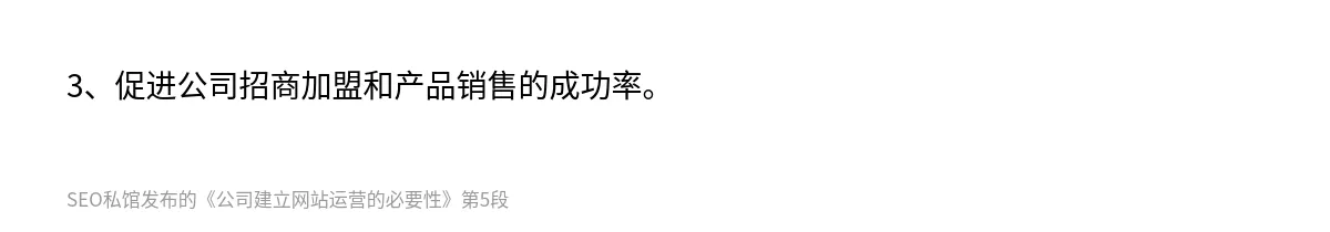 公司建立网站运营的必要性 - 第5张图