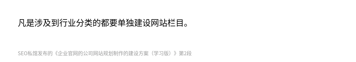企业官网的公司网站规划制作的建设方案（学习版） - 第2张图