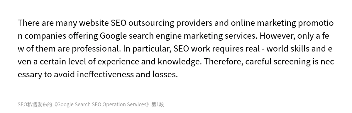 Google Search SEO Operation Services - 第1张图