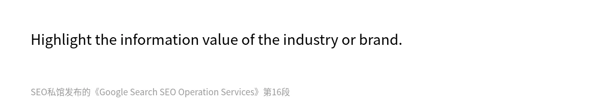Google Search SEO Operation Services - 第16张图