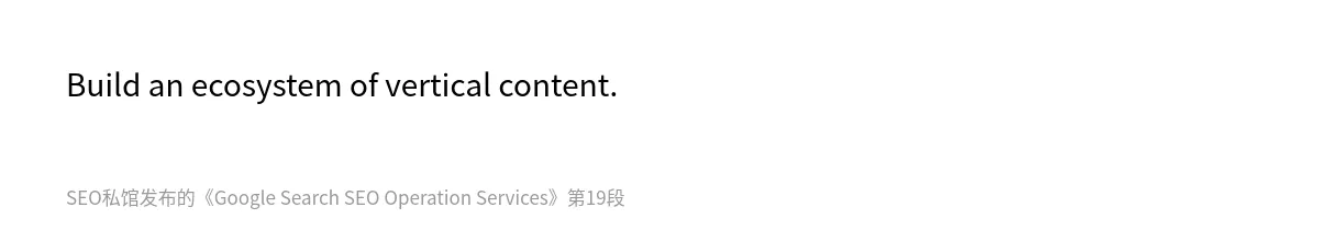 Google Search SEO Operation Services - 第19张图
