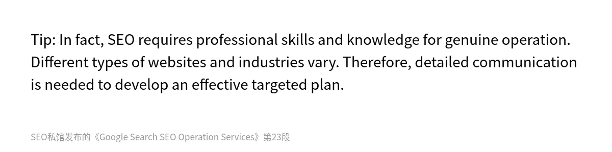 Google Search SEO Operation Services - 第23张图
