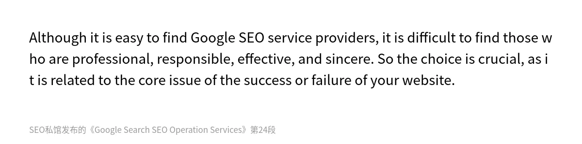 Google Search SEO Operation Services - 第24张图