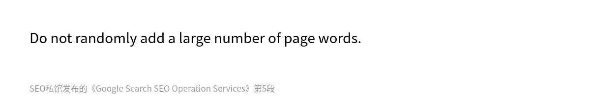 Google Search SEO Operation Services - 第5张图