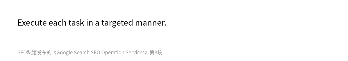 Google Search SEO Operation Services - 第8张图