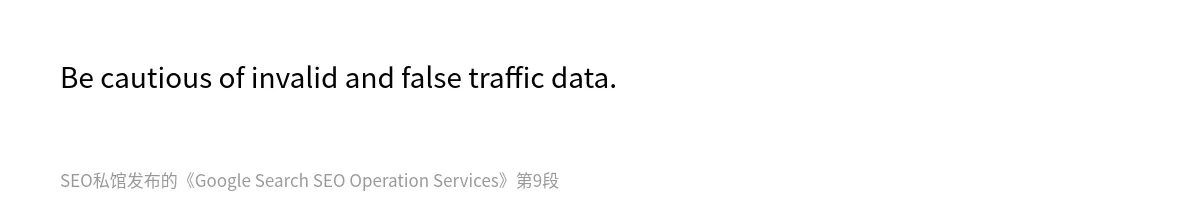 Google Search SEO Operation Services - 第9张图