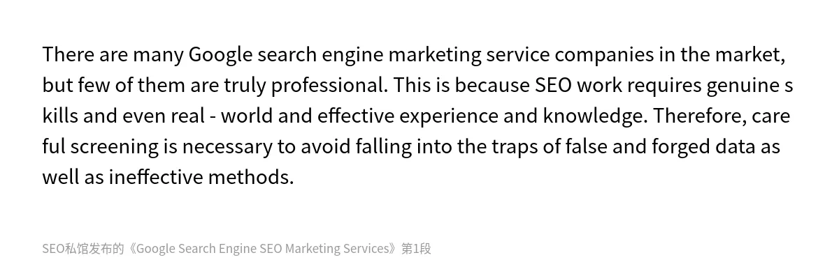 Google Search Engine SEO Marketing Services - 第1张图